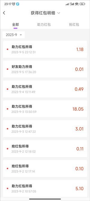 有趣世界app下载安装
