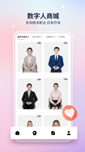 来画动画手机版下载安装