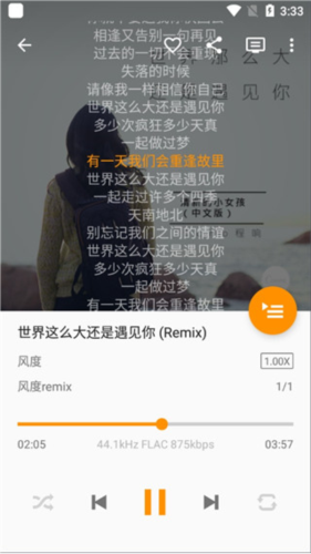 Omnia下载最新版本