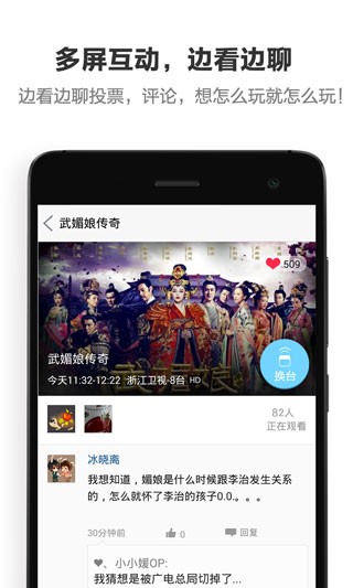 遥控专家酷控app手机版下载