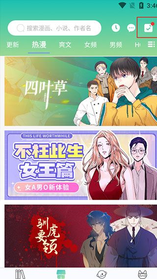 画涯app下载最新版免费安装