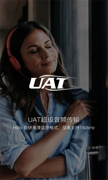 海贝音乐4.2.5最新版手机下载