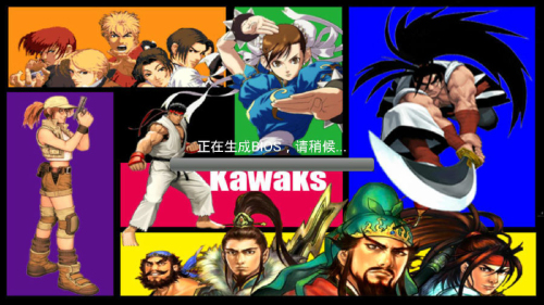 kawaks街机模拟器最新版app下载