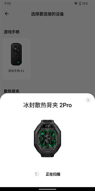 黑鲨装备箱最新版本下载