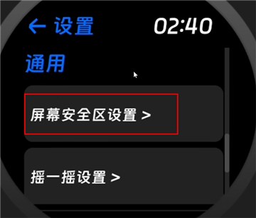 汉克米应用商店手表最新版下载