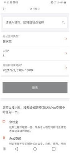 Regusapp下载