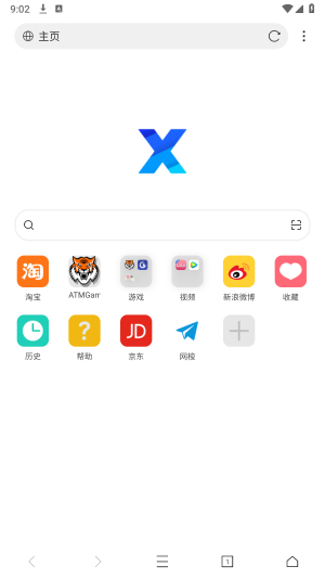 x浏览器最新版本下载
