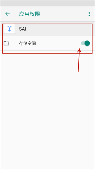 split apks installer安装器最新版下载