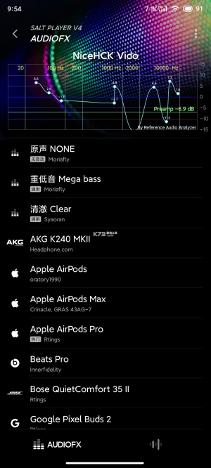 椒盐音乐鸿蒙版下载安装