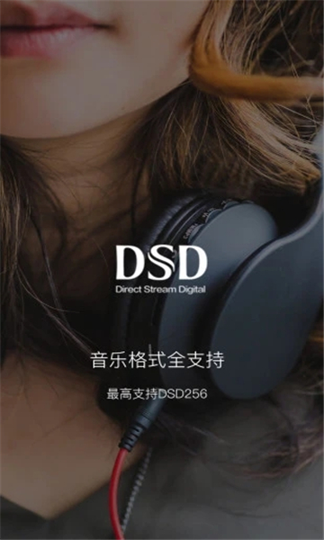 海贝音乐4.2.5最新版手机下载