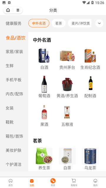 康豆米专业版手机下载