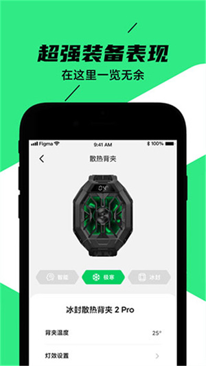 黑鲨装备箱最新版本下载