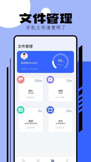 换源小说阅读器app免费下载