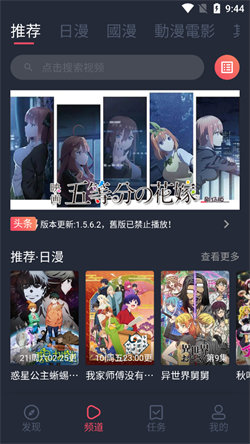 囧动漫免费下载无广告