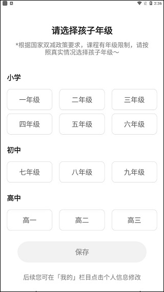 编程猫手机版2024最新版app免费下载