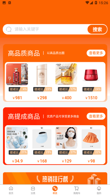 康豆米专业版手机下载