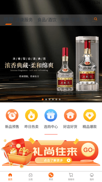 康豆米专业版手机下载