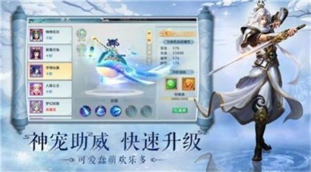 逆天妖猴录游戏下载