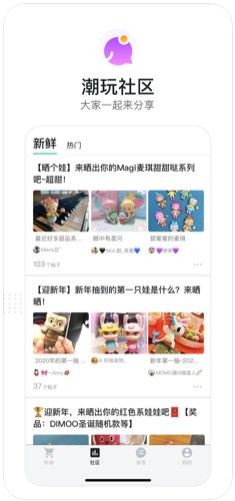 千岛潮玩族下载
