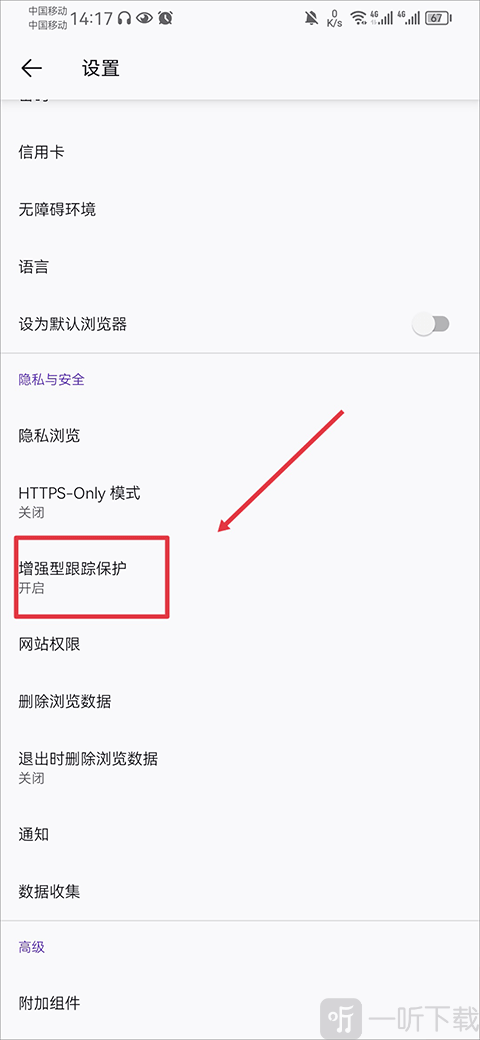 firefox安卓版下载