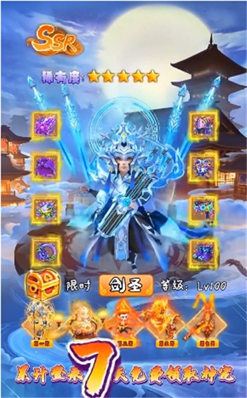 悟空归来游戏手机版下载