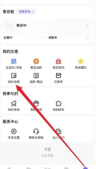 千岛识物app下载