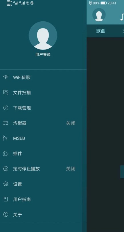 海贝音乐4.2.5最新版手机下载