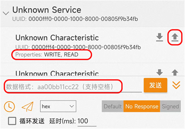 BLE蓝牙助手ios苹果版手机下载