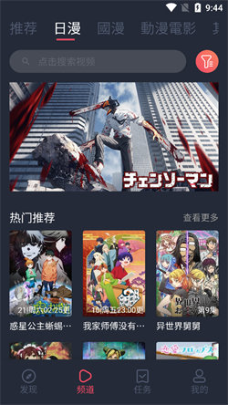 囧动漫免费下载无广告