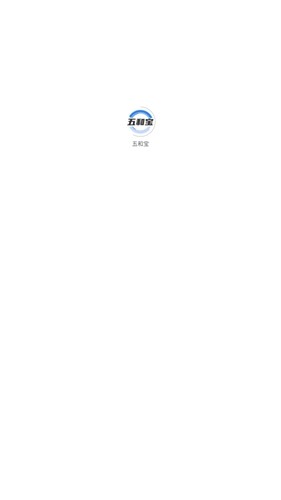 五和宝烟盒回收软件下载