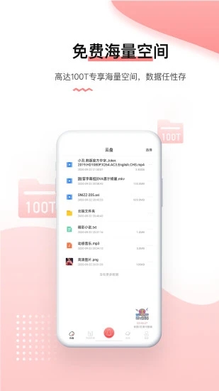 磁力宅旧版免费版下载安装