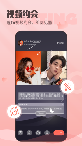小真爱免费版app下载