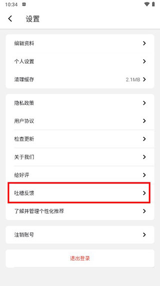 潮玩族千岛下载