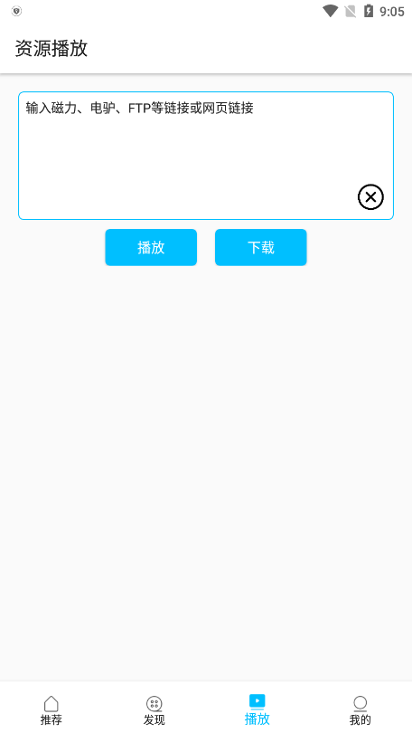 Z动漫最新版2024下载