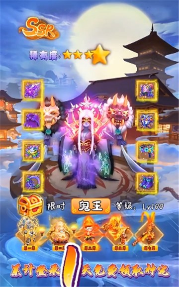 悟空归来游戏手机版下载