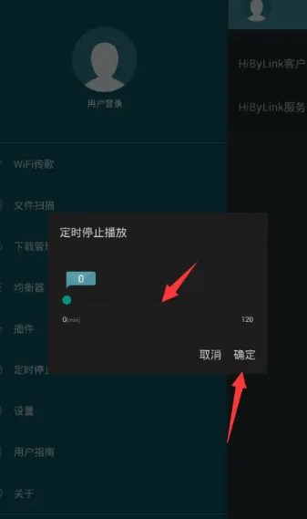 海贝音乐4.2.5最新版手机下载