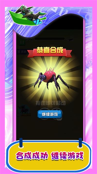 昆虫史诗般的冒险最新版下载