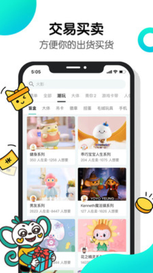 千岛识物app下载