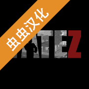 宿命z最新汉化版下载