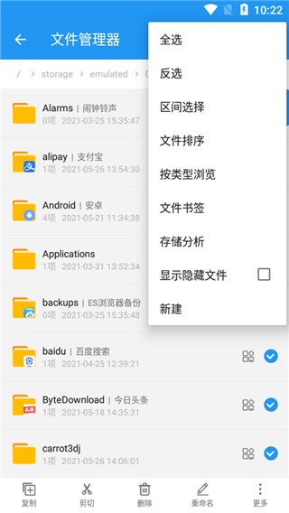 雪豹速清会员解锁版下载暗转