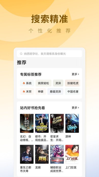 蛋花免费阅读小说下载