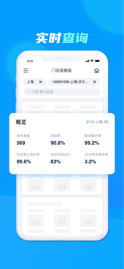 洪流系统app安卓版手机下载
