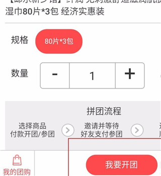 邮乐小店下载安装