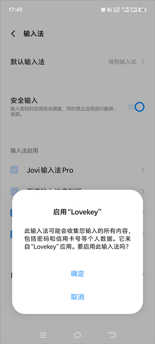 lovekey键盘永久会员版app下载