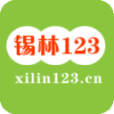 锡林123信息网免费发布信息app下载