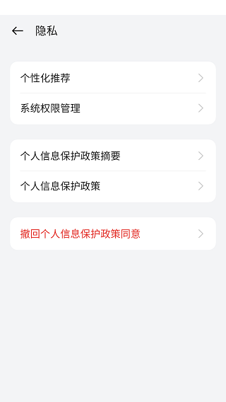 oppo应用商店老版本下载