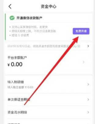 千岛识物app下载