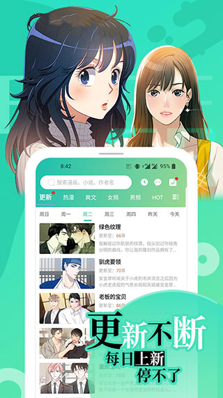 画涯app下载最新版免费安装