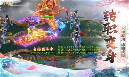 镇魂记最新版下载