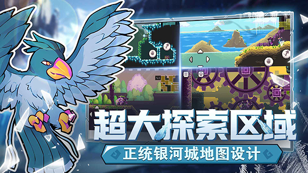 怪物乐土安卓版下载安装